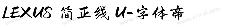 LEXUS 简正线 U字体转换